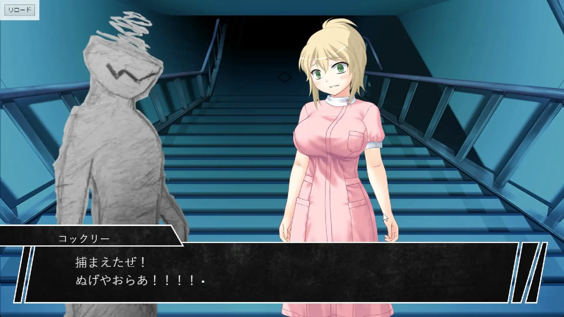 インキュバス【02】INCUBUS-Archive:02