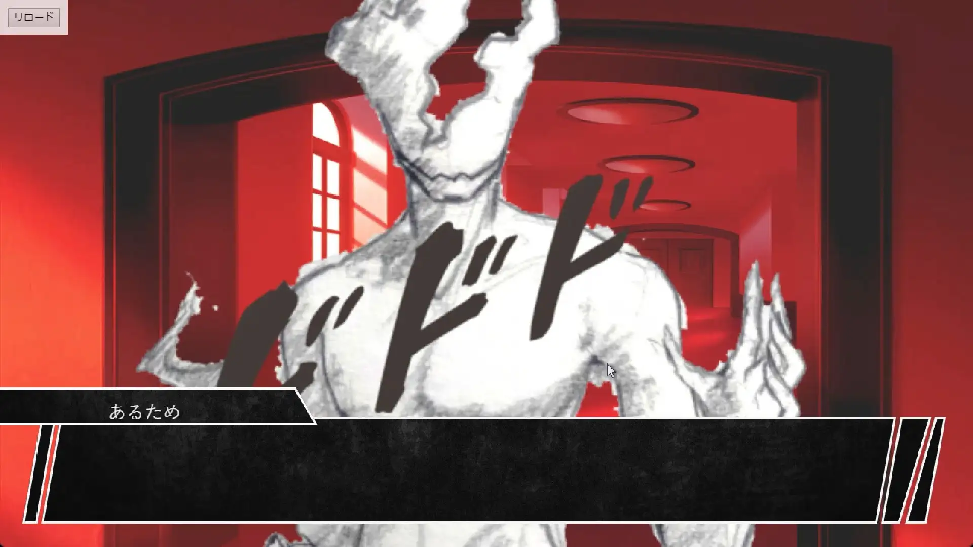 インキュバス【02】INCUBUS-Archive:02