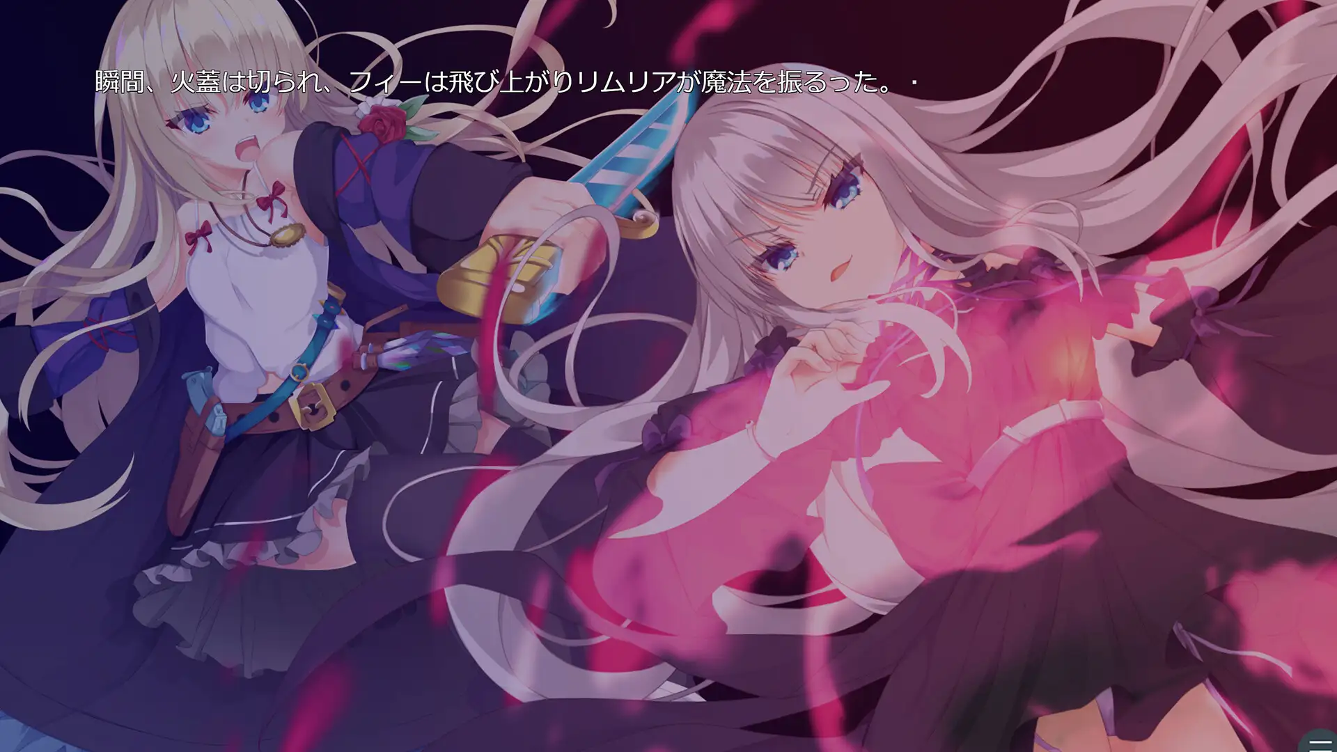 メテオライトフォーリング