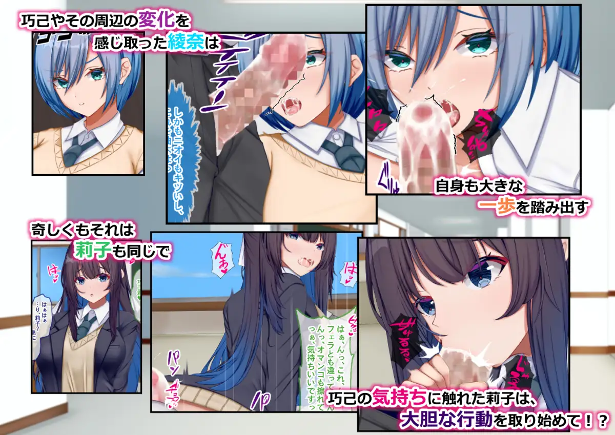 ギャル×シコ！！～ツンケンギャルのあの子は、エッチに興味津々な処女ビッチだったようです～