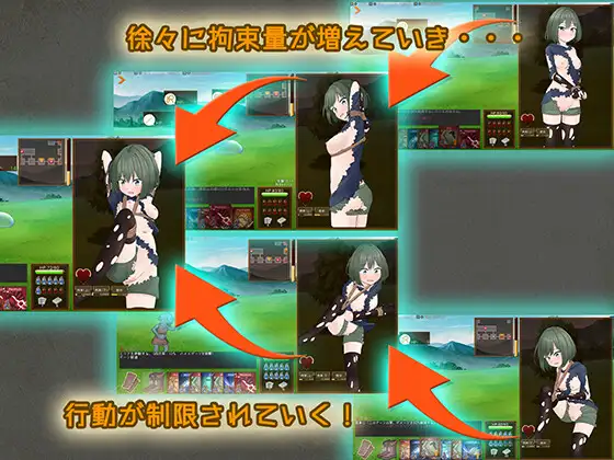 スニークバインド