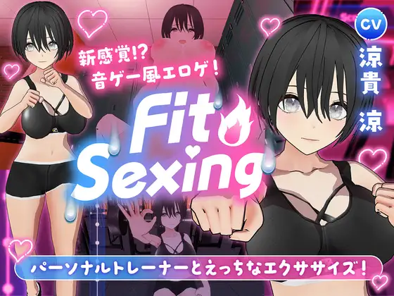 Fit Sexing