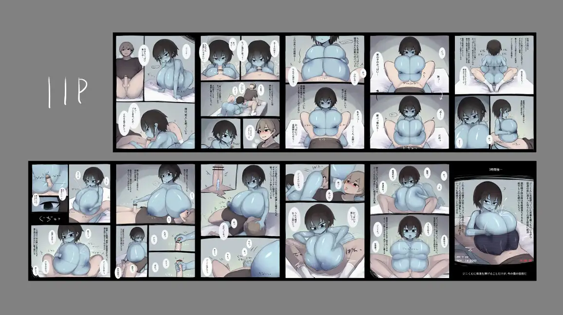 ショタパイゾンビえっち