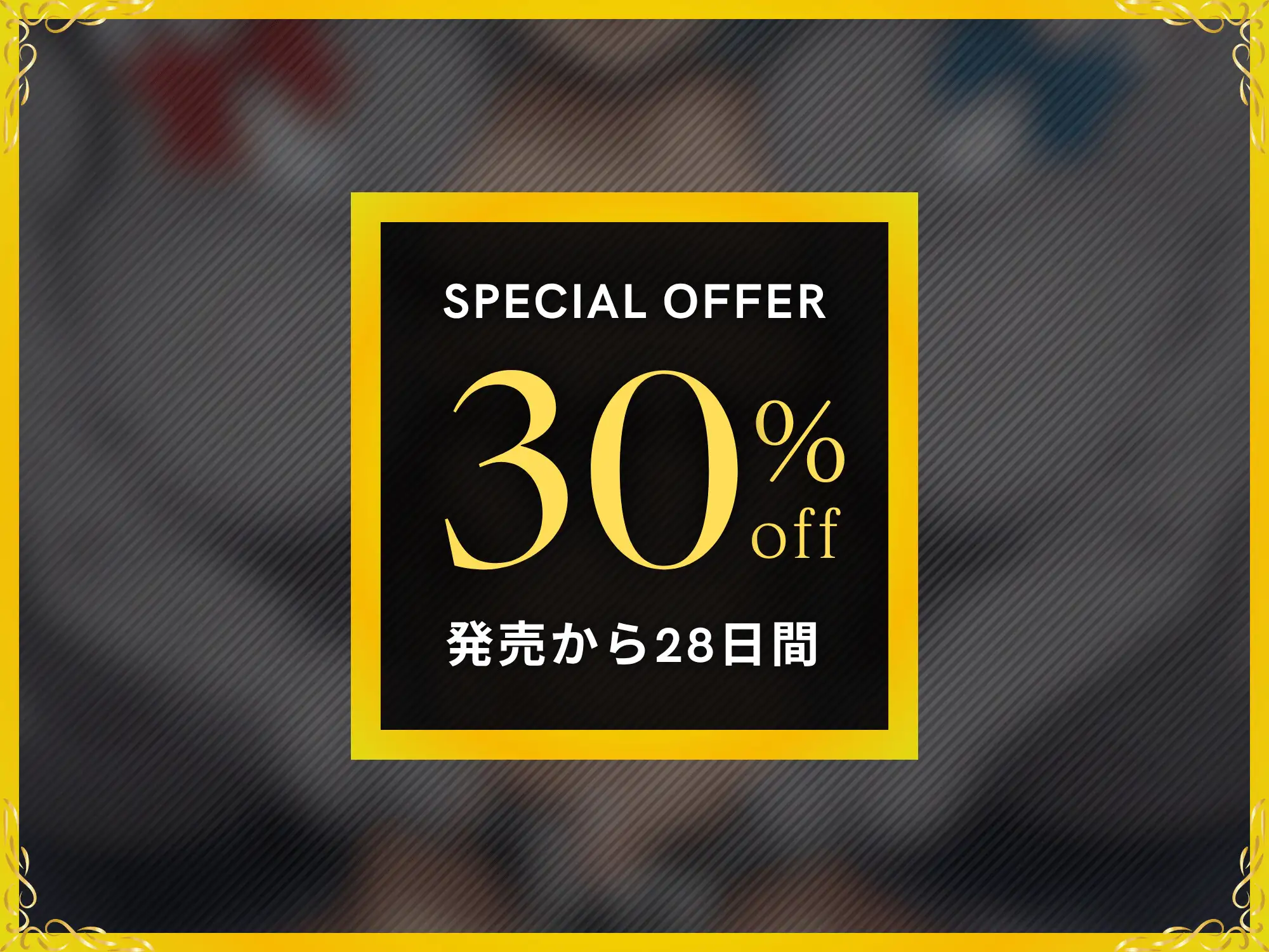 バズるマゾ家畜は私だけの玩具～ギャルとお嬢様に挟まれ教室で全裸にされイタズラ搾精でメス堕ちするマゾオス～【ドM向け/KU100】