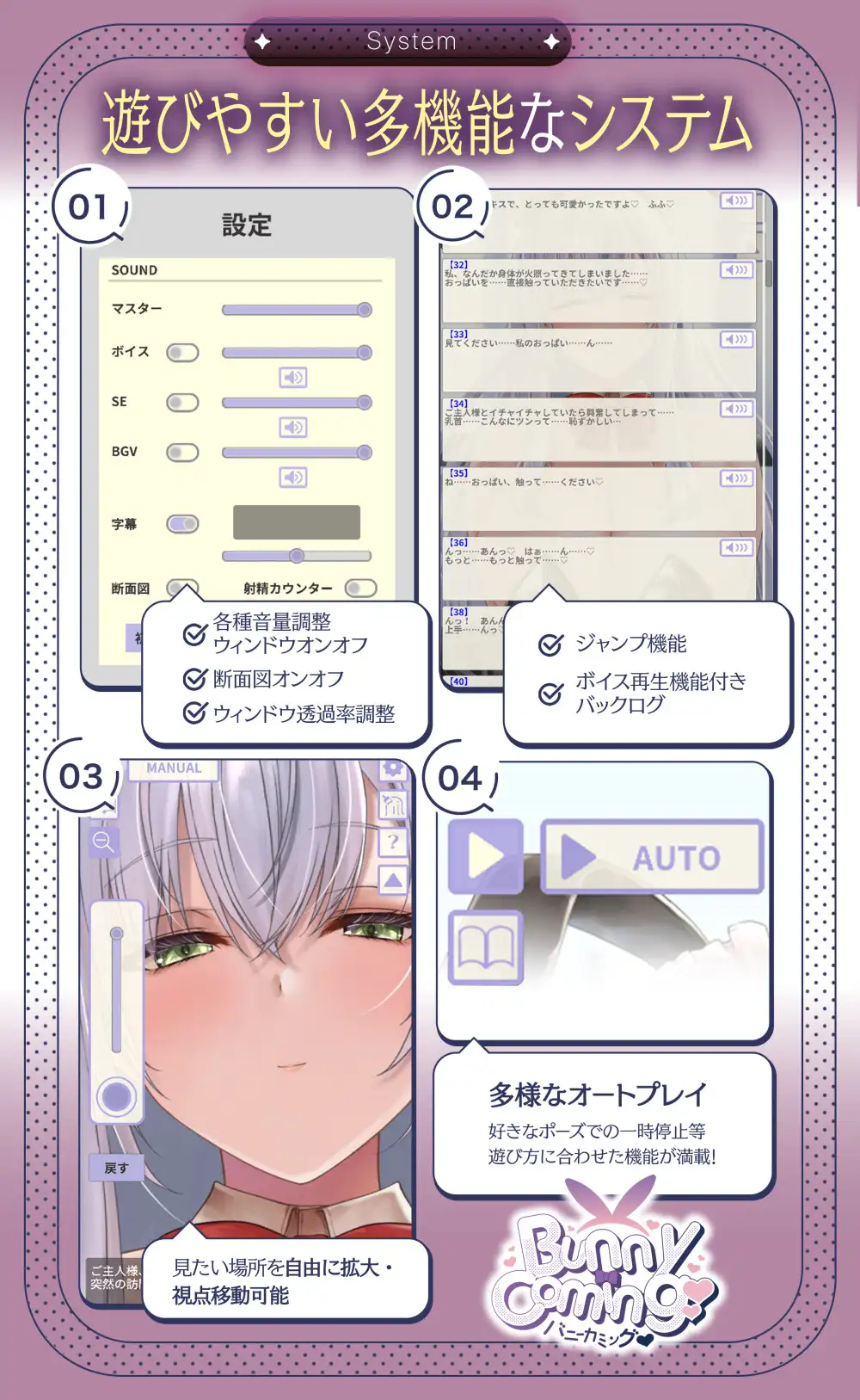 【Live2D×ASMR】BunnyComing♡バニーメイド水無瀬ルナのあまあまご奉仕♡【シミュレーションGAME】