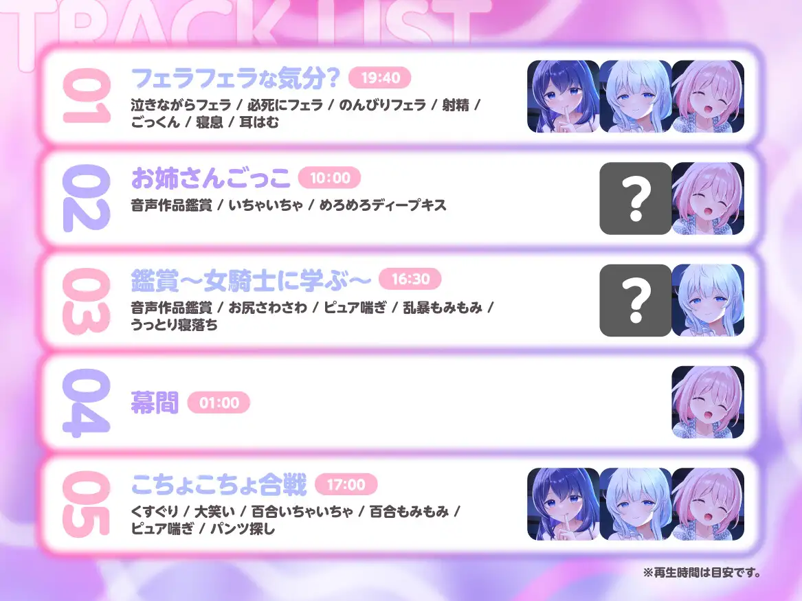 ぬくぬく兄布団～ピュアな妹たちのじゃれあまスキンシップ天国～