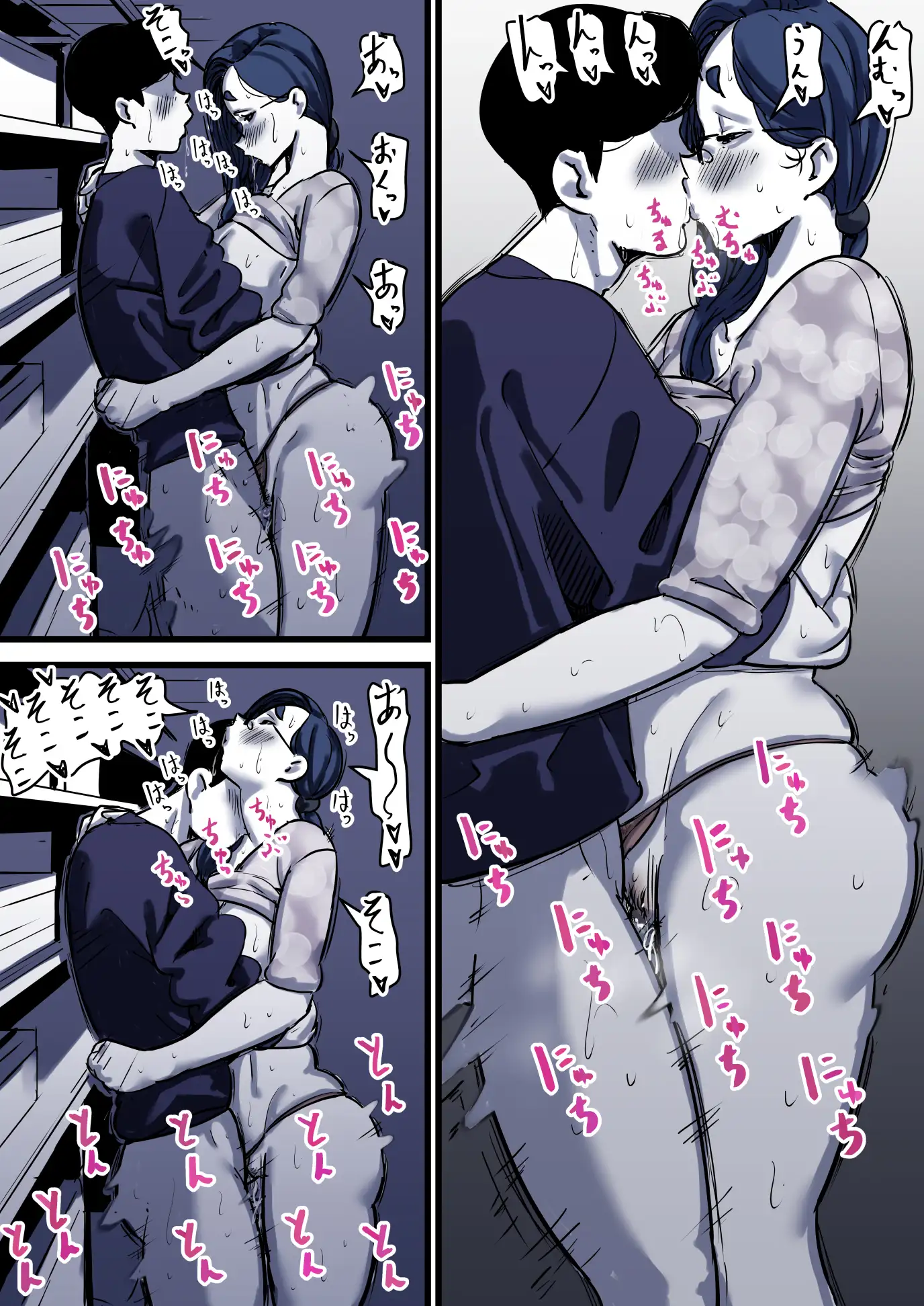 母と堕ちていく part12