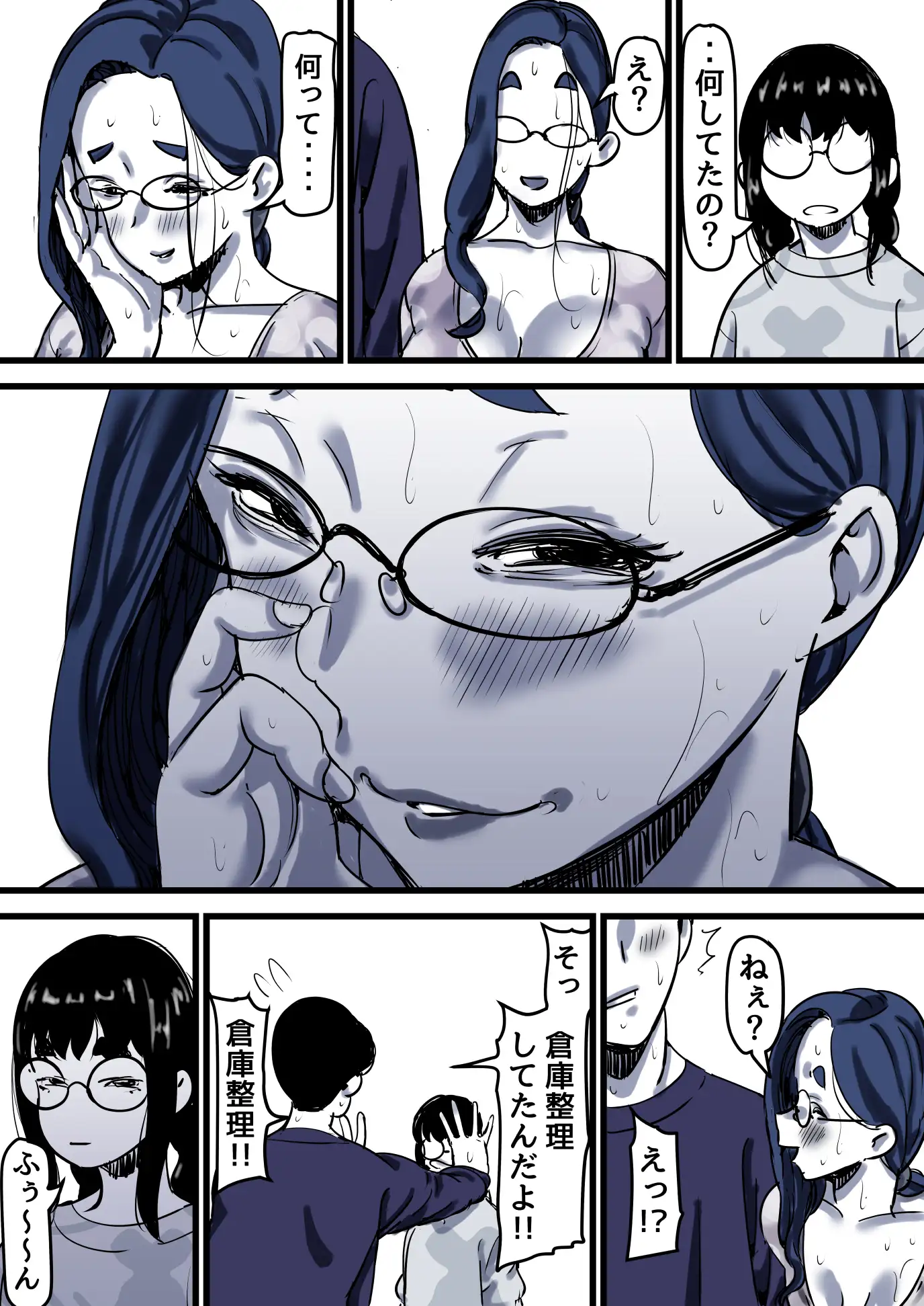 母と堕ちていく part12