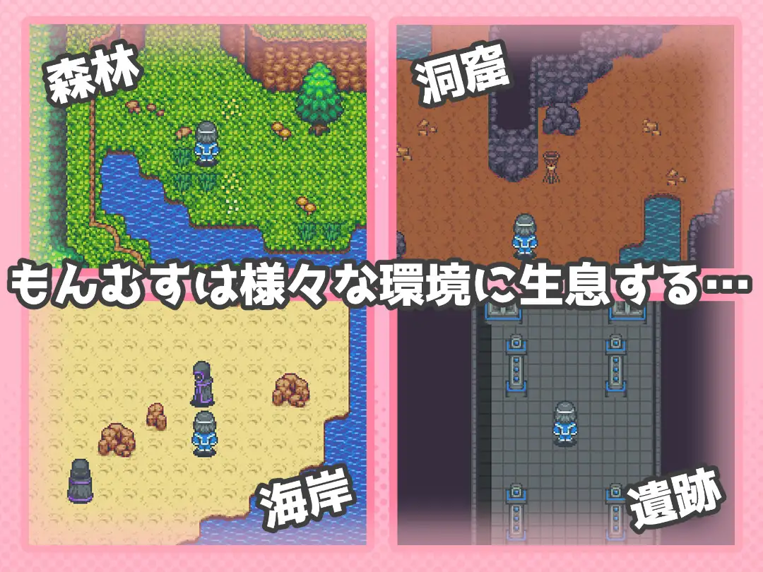 ショタ魔法薬学者ともんすたー娘