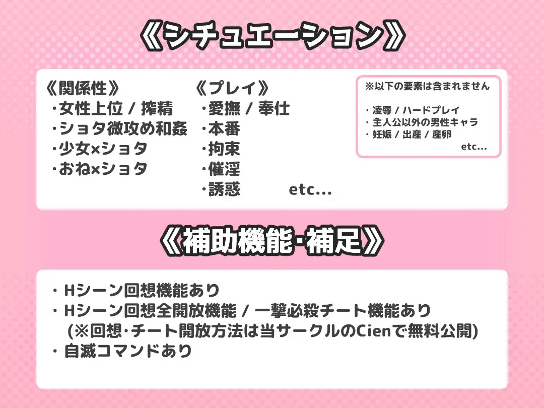 ショタ魔法薬学者ともんすたー娘