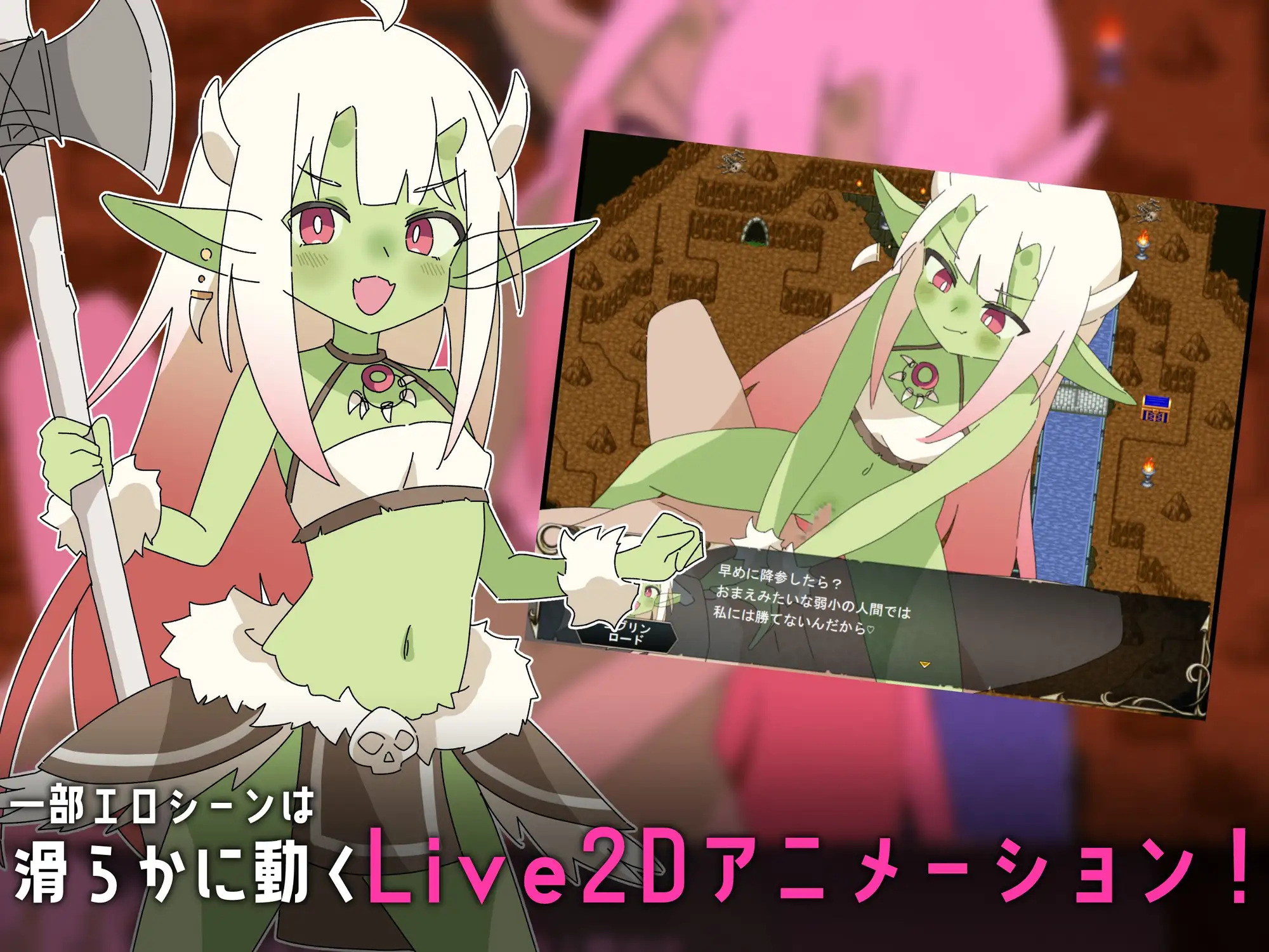 ○リマゾ交響曲～○リ淫魔によるレベルドレイン色仕掛け～