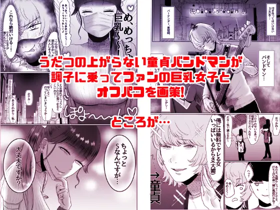 おねぇさんに喰われる。総集編1