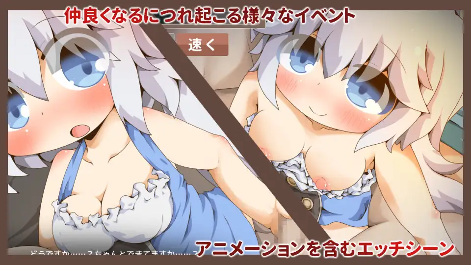 ぺあたびスキンシップ