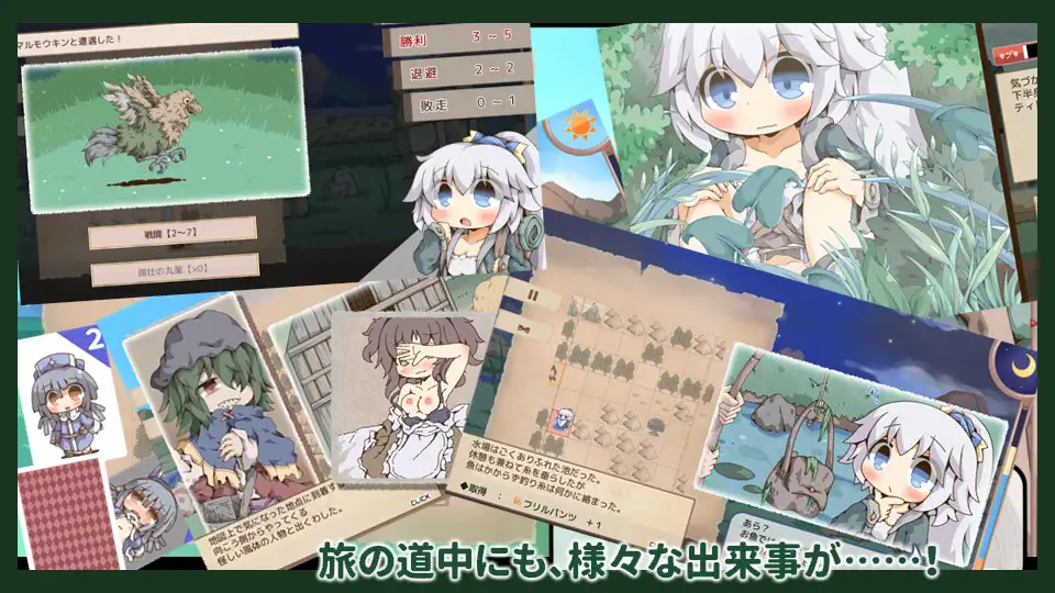 ぺあたびスキンシップ