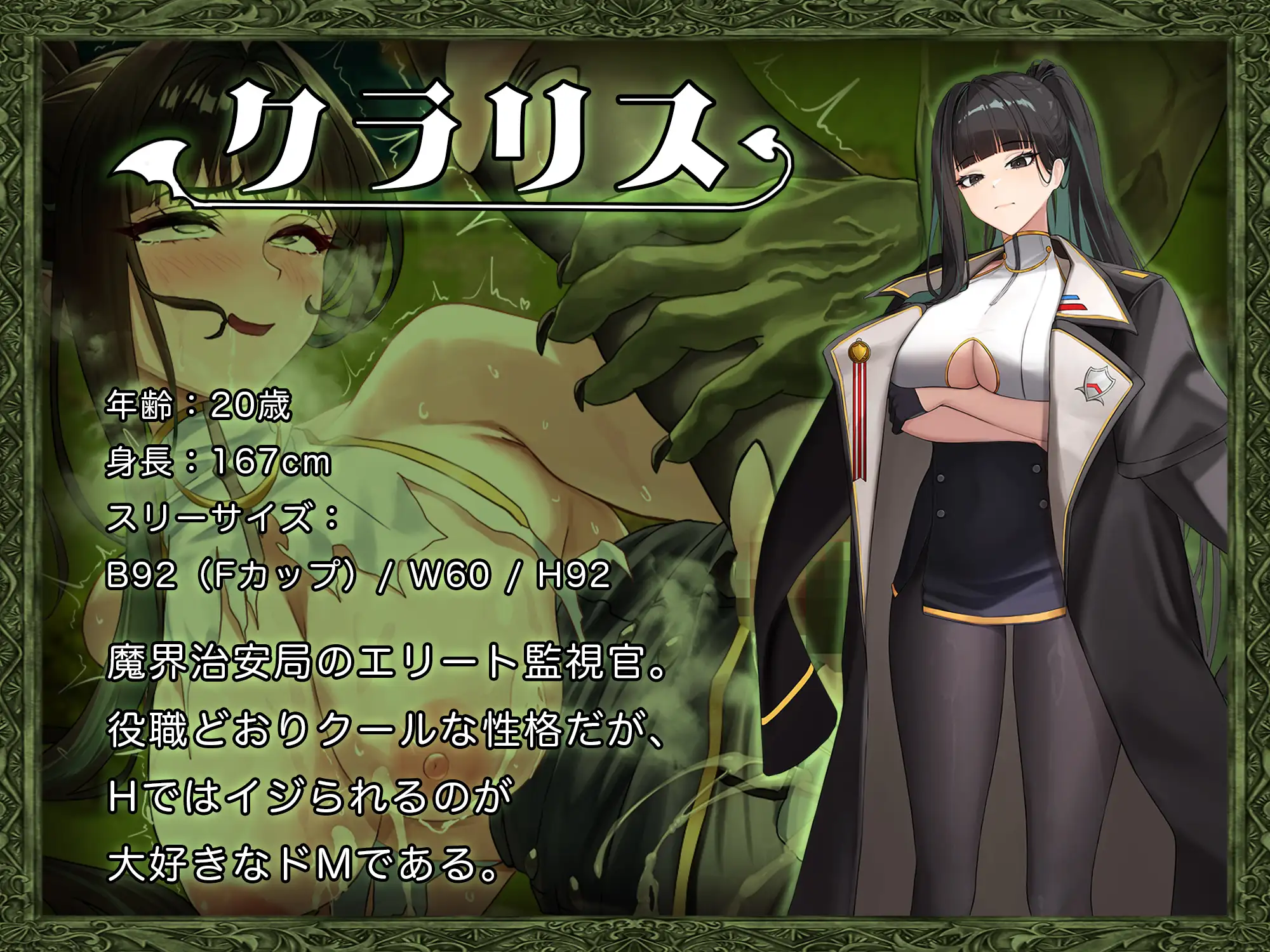 異世界転移ギャル-精液が通貨ってマジ！?-