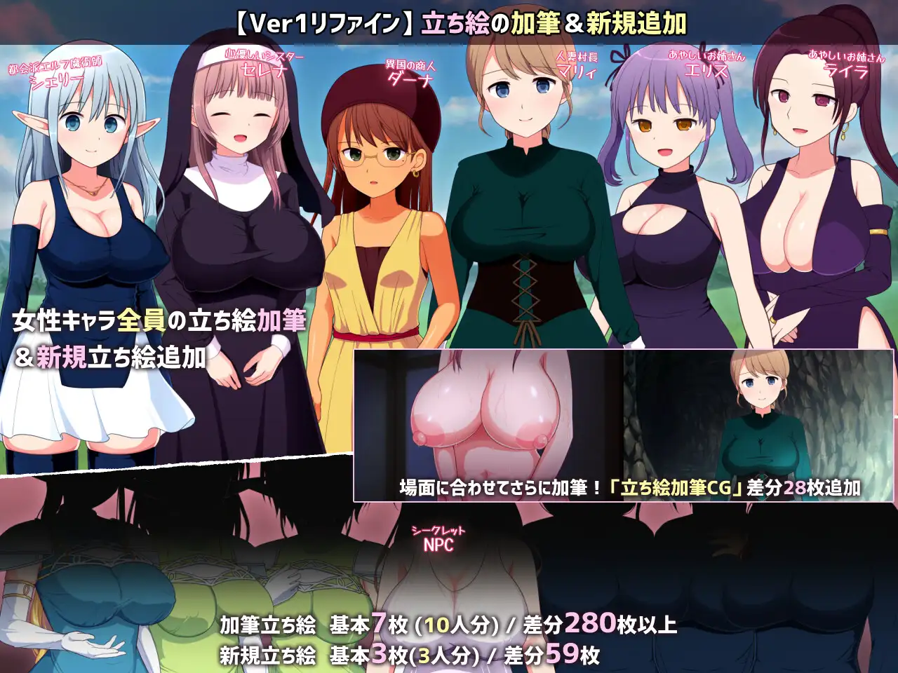 淫らな魔窟の探索者 Ver2+FD