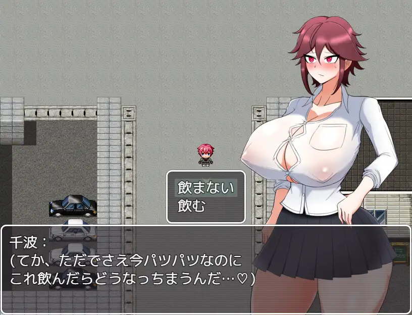 千波のHな帰り道~乳と尻がデカすぎて帰れない~