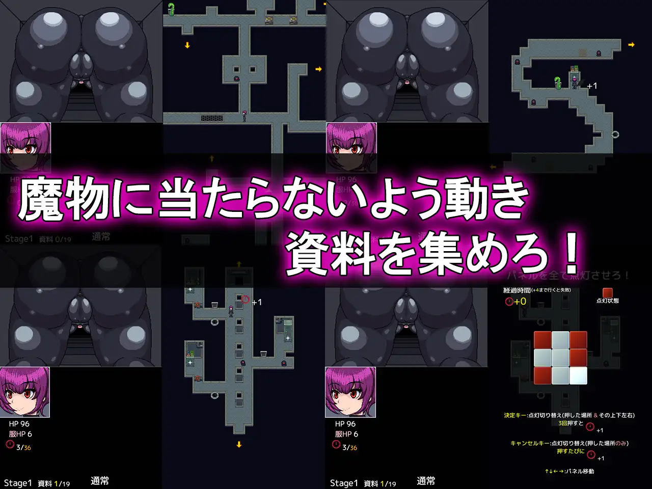 新人エージェントの潜入初任務