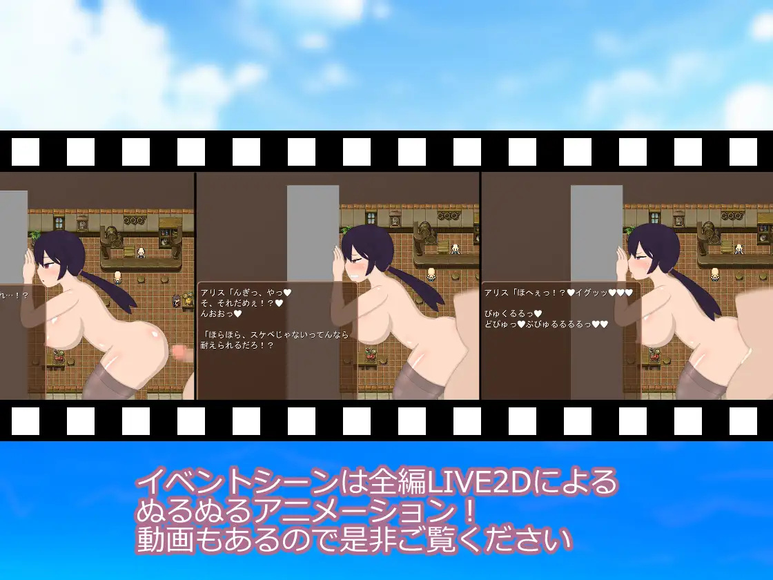 アリスと変な島