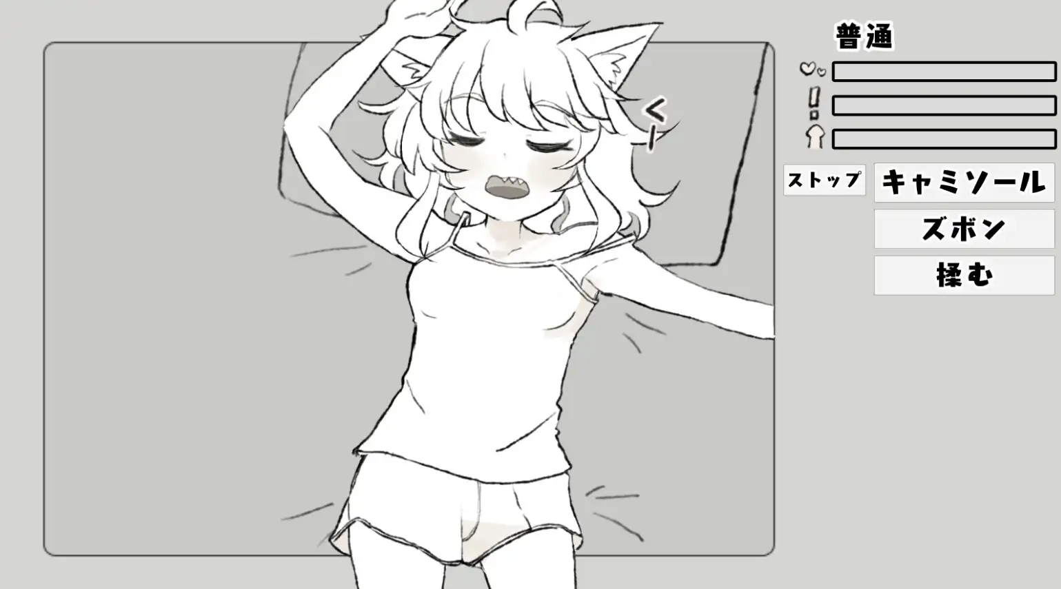 目つきの悪いギザ歯の女の子にいたずらしたらチ〇コ噛みちぎられそうになった