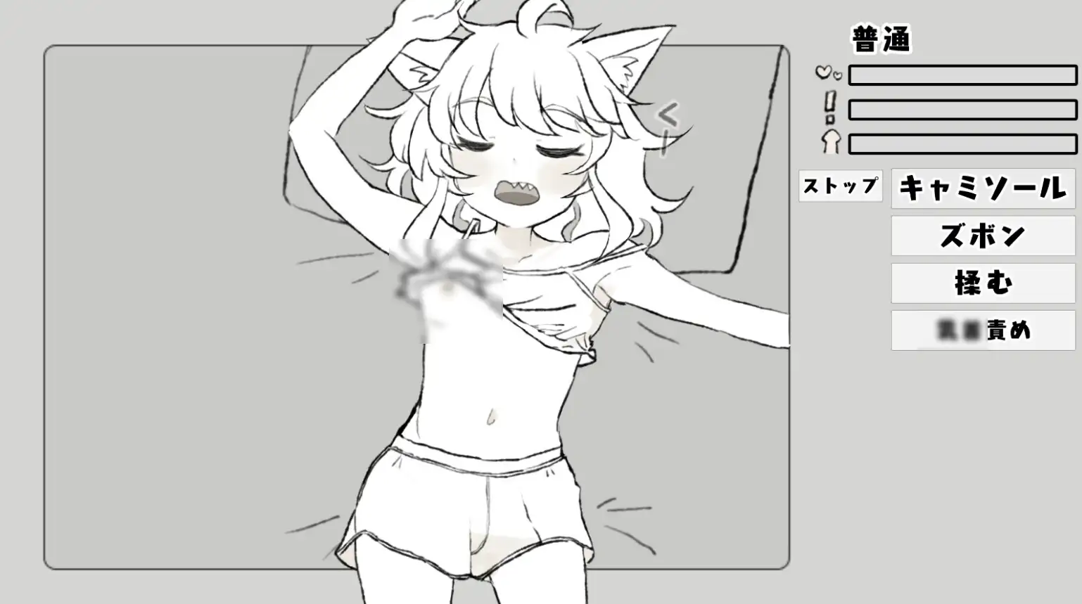 目つきの悪いギザ歯の女の子にいたずらしたらチ〇コ噛みちぎられそうになった