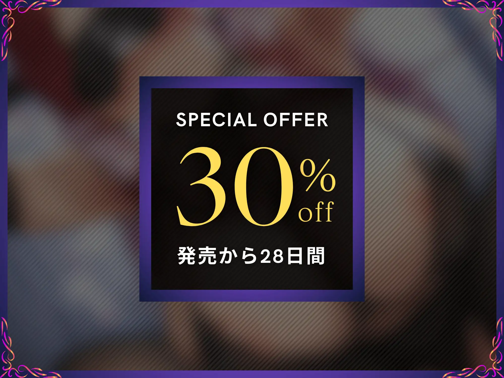 【母親NTR】毒のママがいじめっ子で孕むまで【KU100】