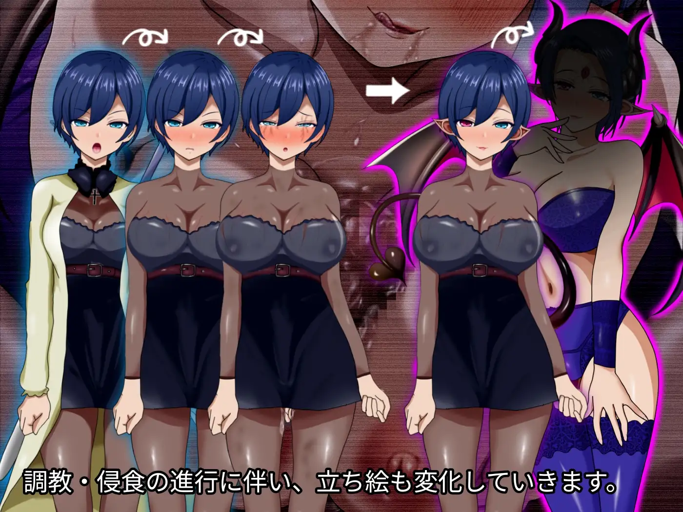 魔ニ堕チル君2〜気高き女騎士を蝕む淫魔の鼓動〜