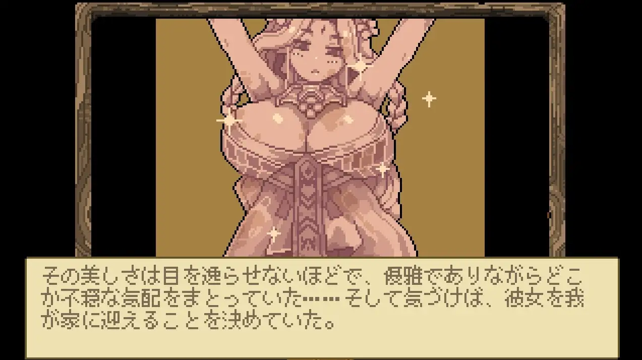 H女神アノマリー