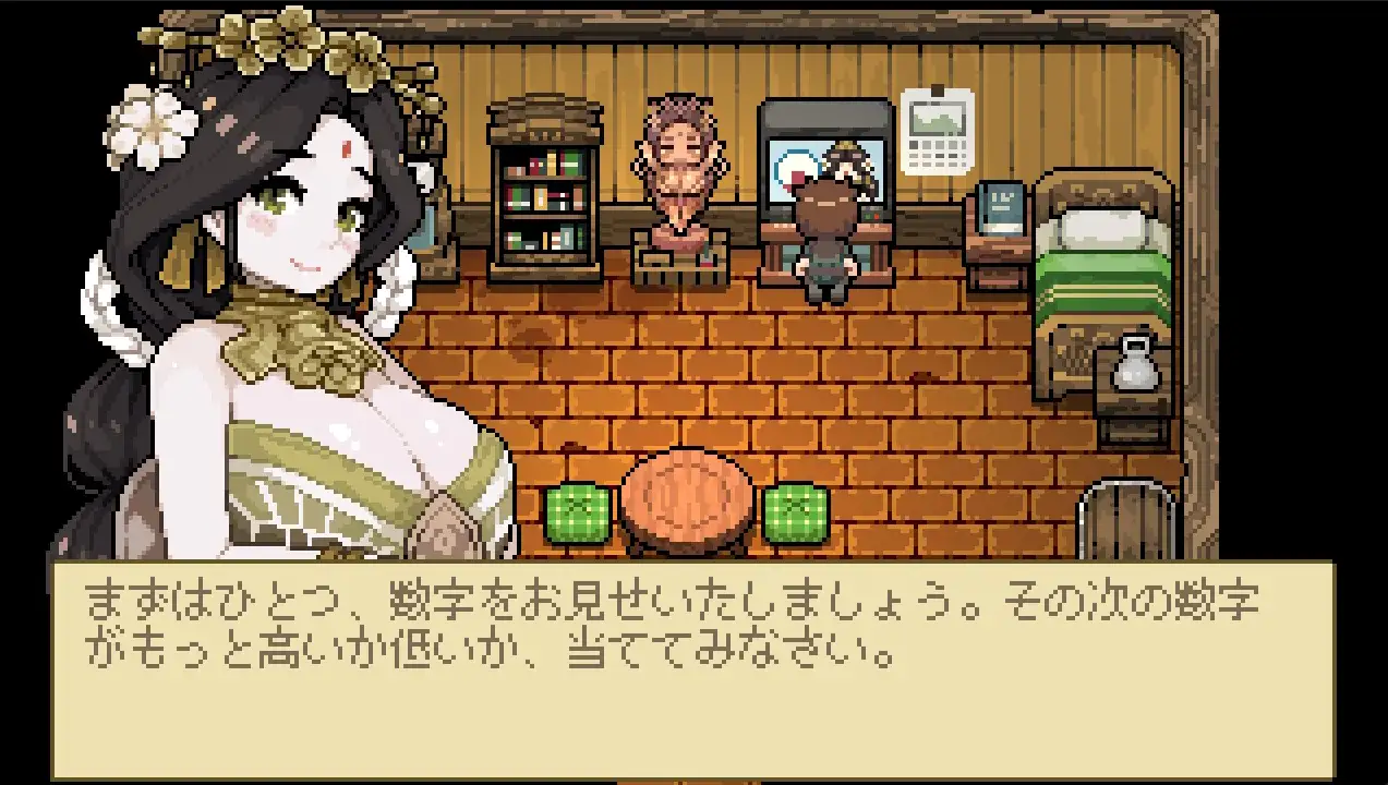 H女神アノマリー