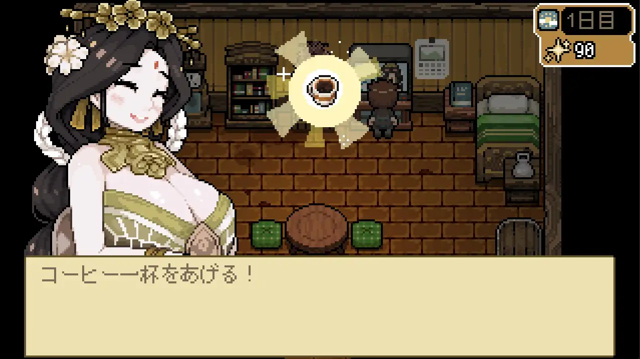 H女神アノマリー