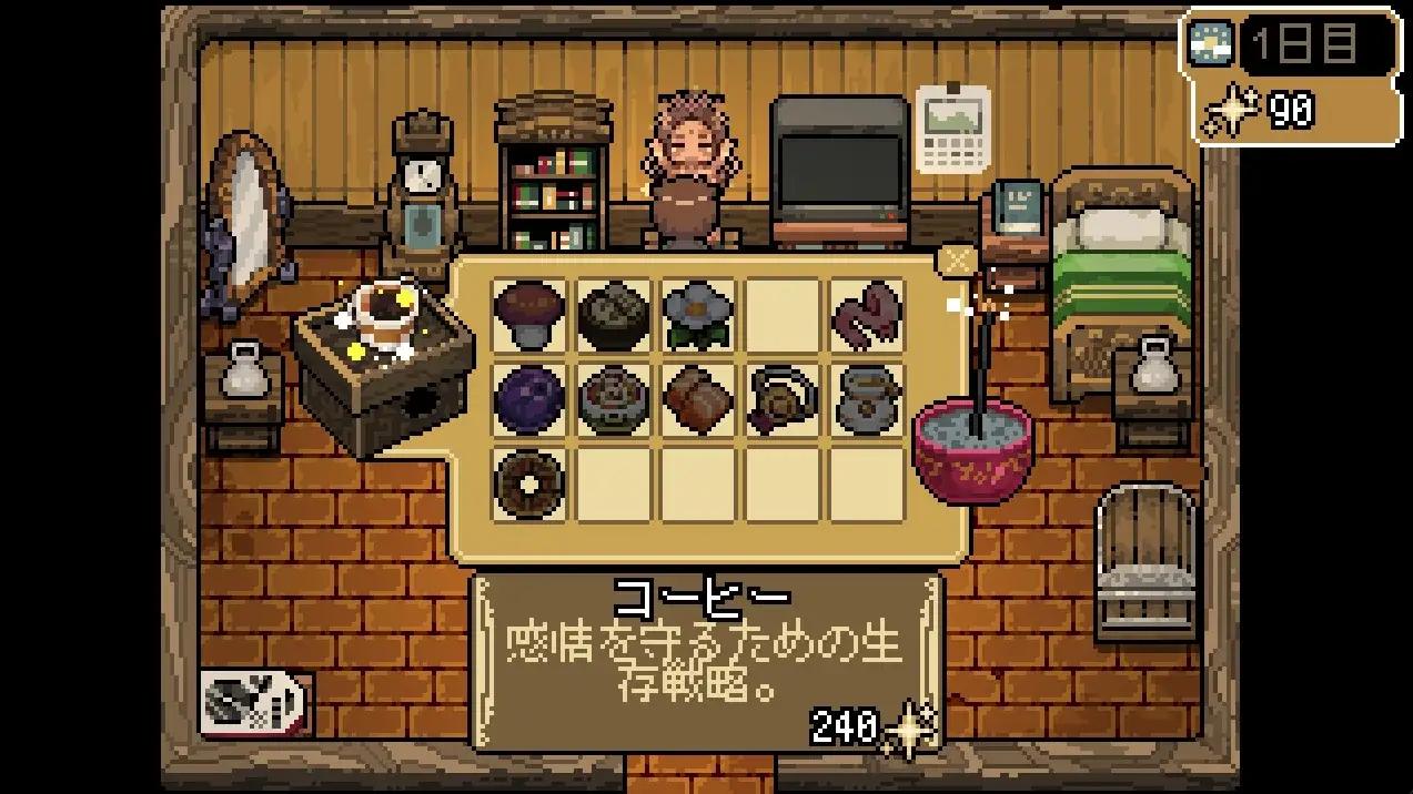 H女神アノマリー