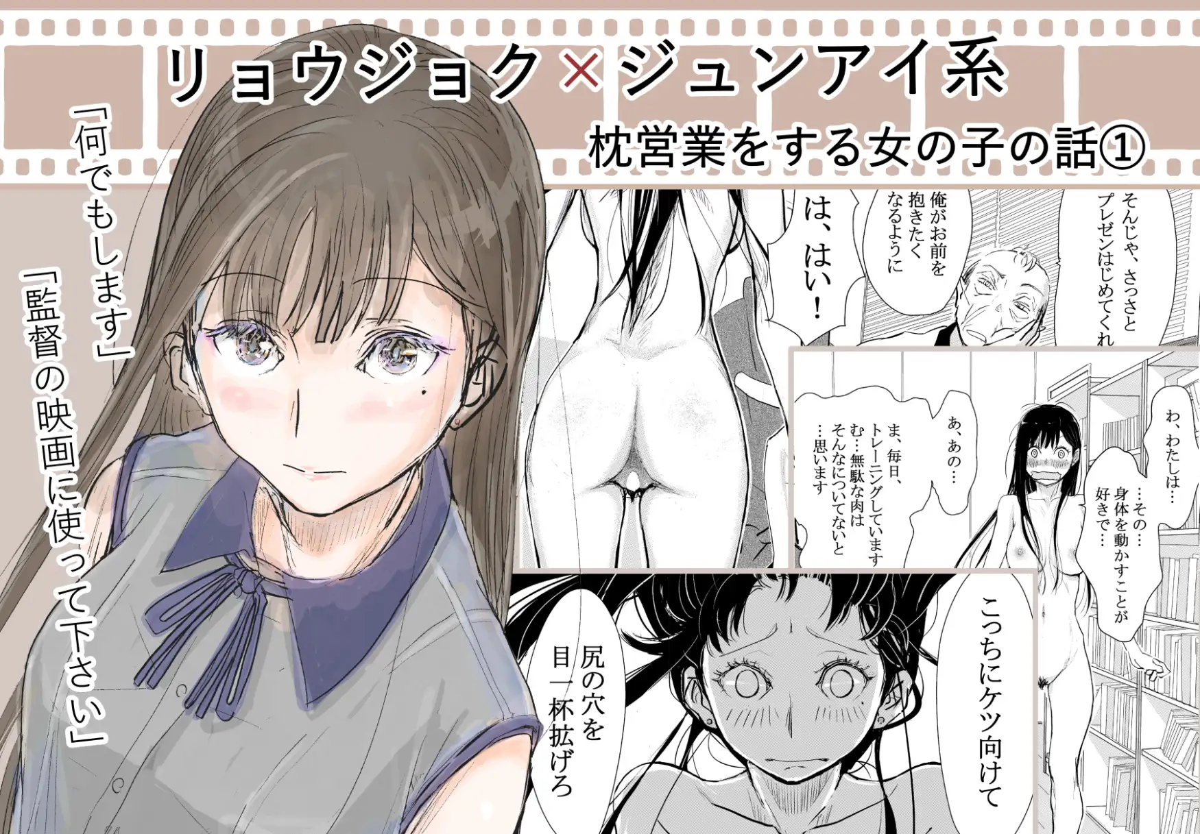 みちゆくはな作品集 かけら。