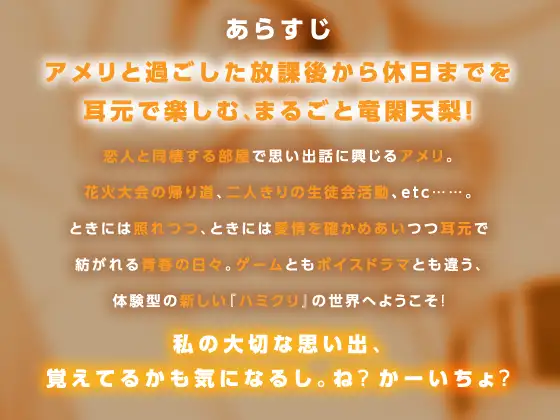 竜閑天梨流はみだしがち幸福論【ハミダシクリエイティブ凸】