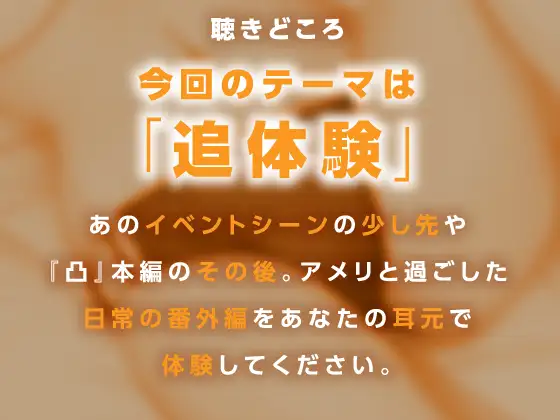 竜閑天梨流はみだしがち幸福論【ハミダシクリエイティブ凸】
