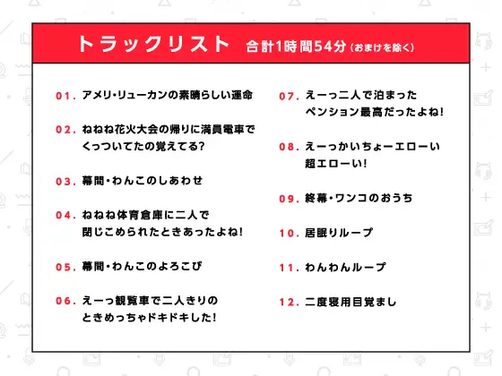 竜閑天梨流はみだしがち幸福論【ハミダシクリエイティブ凸】