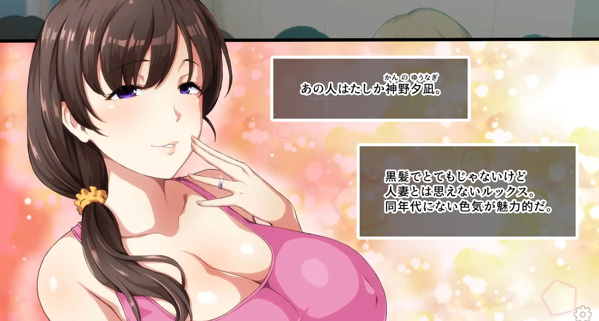 【ゲーム版】淫乱な人妻が集まるヨガ教室