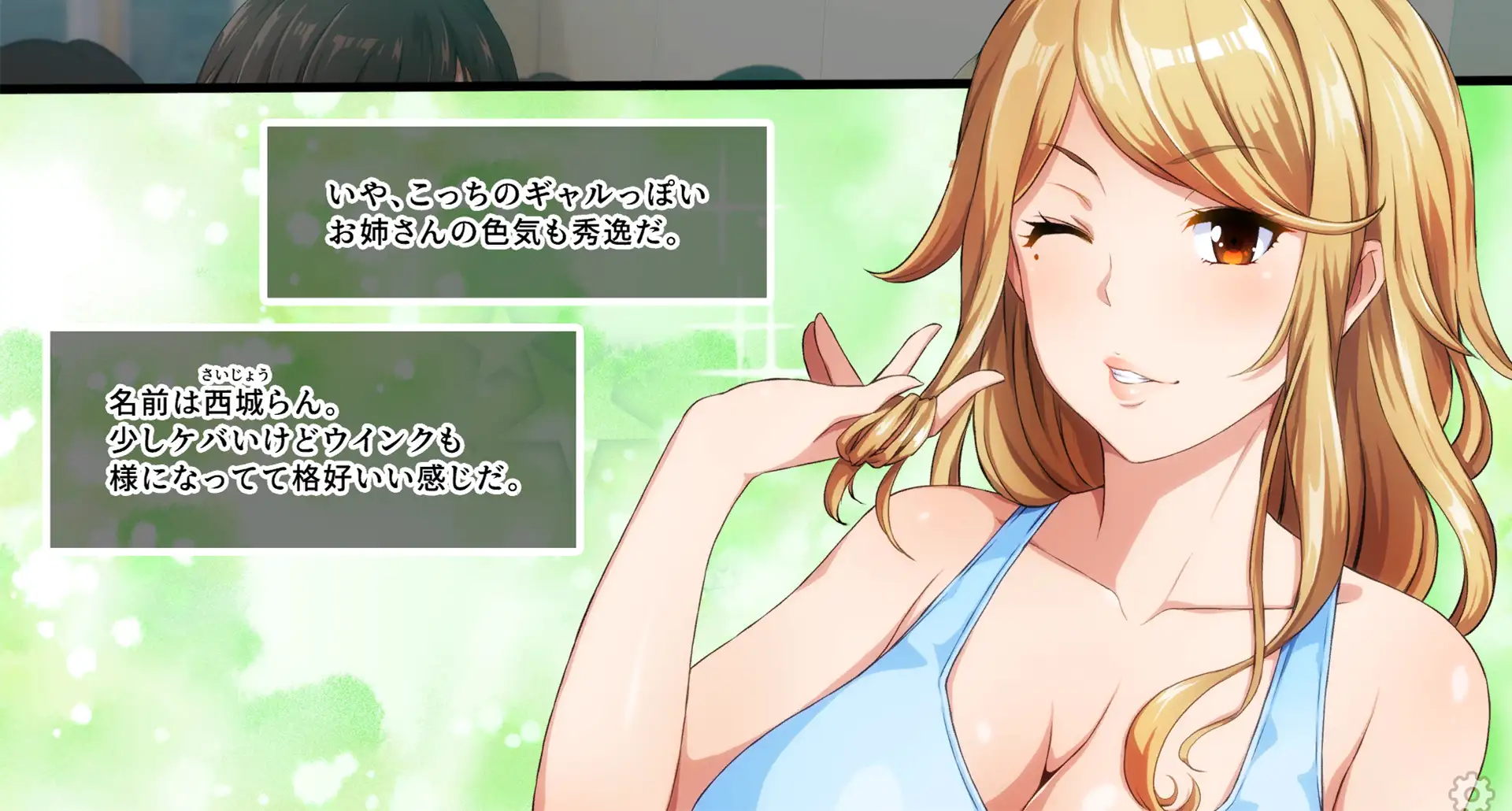 【ゲーム版】淫乱な人妻が集まるヨガ教室