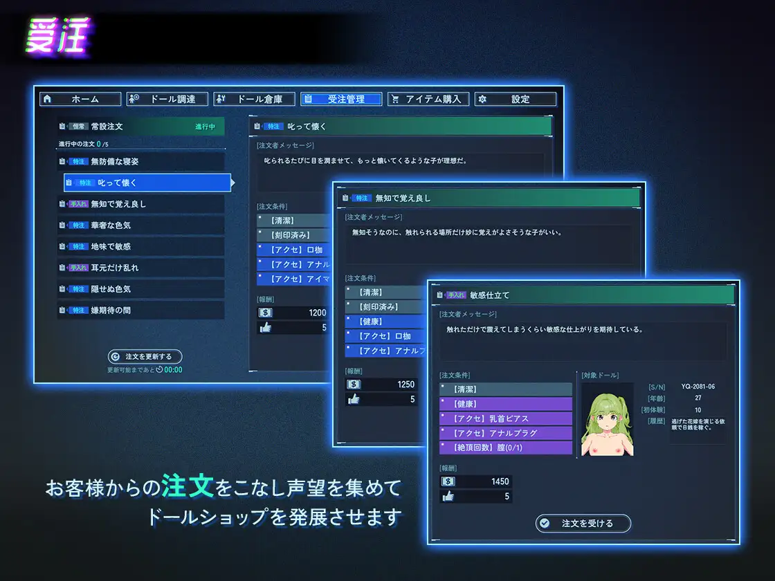アンダーシティドールショップ