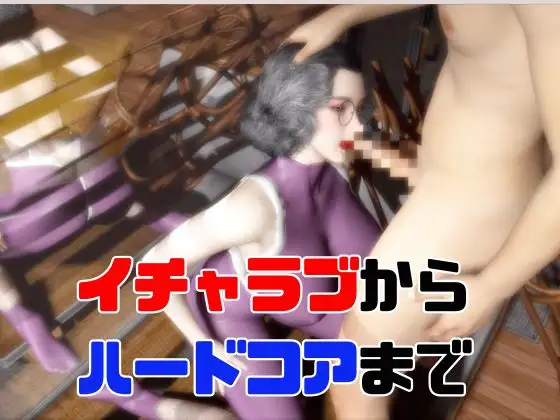 【特大総集編】たまには痴女とかどうですか?動画12本も詰め込んだ総集編