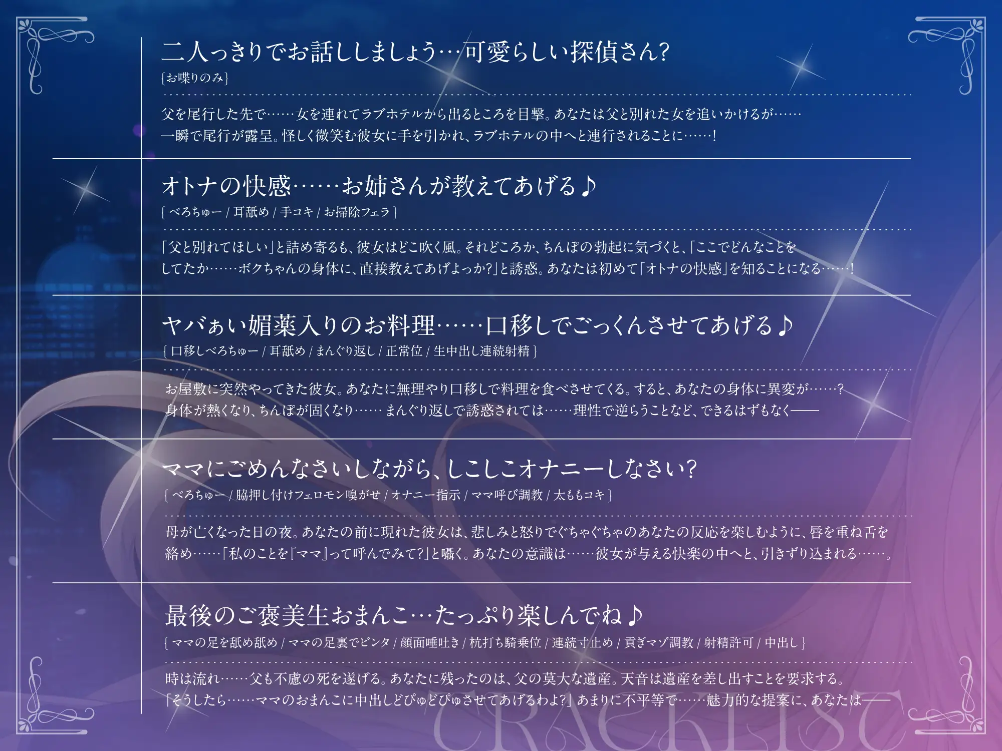 幸せな家庭をブチ壊した悪女に性依存して、全財産を貢いじゃった雑魚オスなボク。