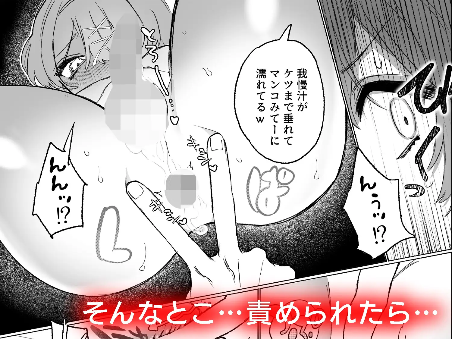 朝起きたら男の娘になっててクラスの男子全員おれに惚れてやばい