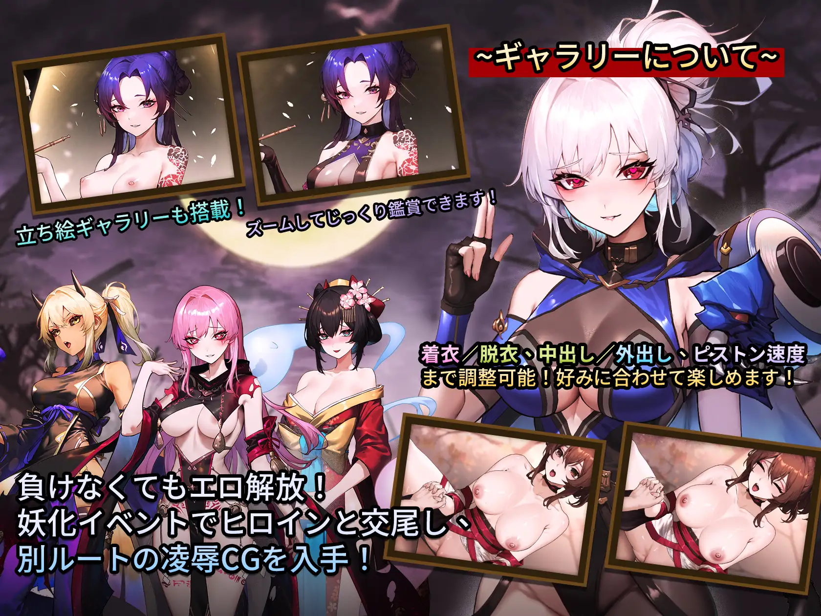 MANARI ～半妖の忍少女～