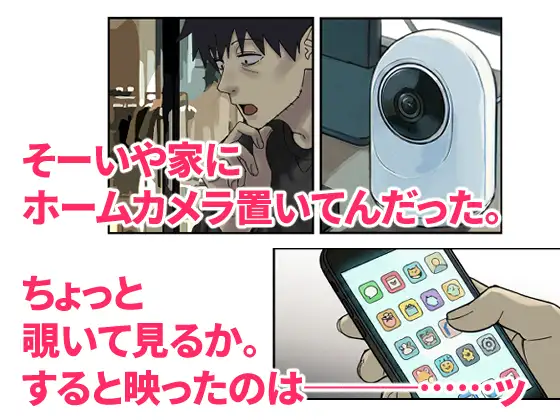 俺の部屋に入り浸ってるチョロそうなギャル●●をハメる。2