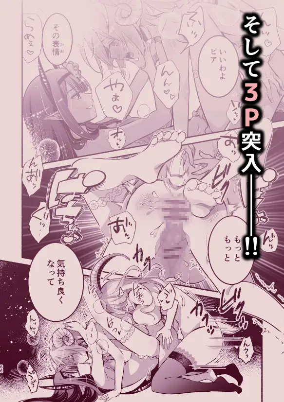 夢魔科のインキュバスは僕ひとりでした。