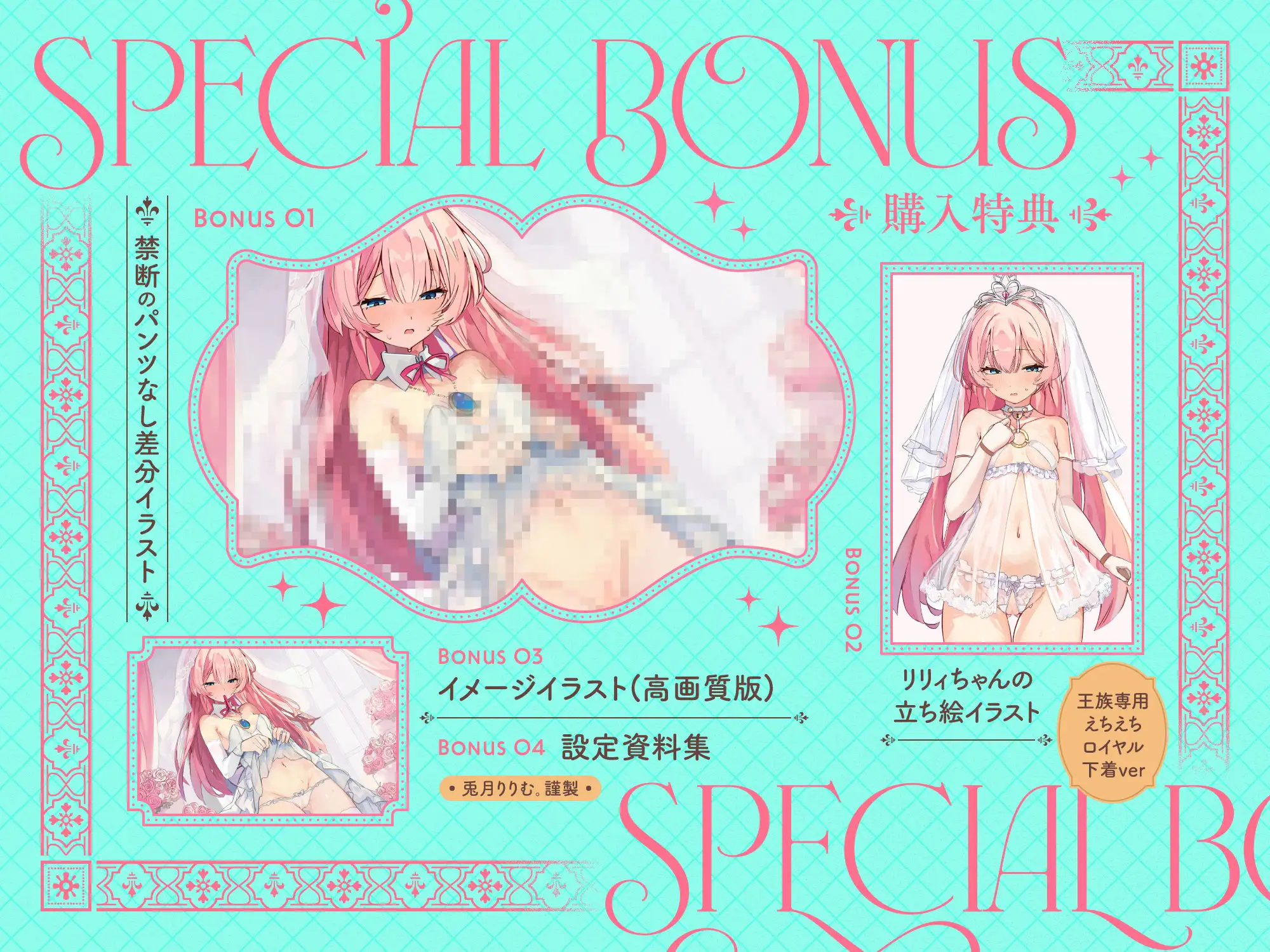 【無料公開中→イクイク動画♡】幼妻口/リ/オホ♡プリンセス〜アナタしゅきしゅき♡新婚あまあま調教&いちゃラブ孕ませえっちするお話♪〜