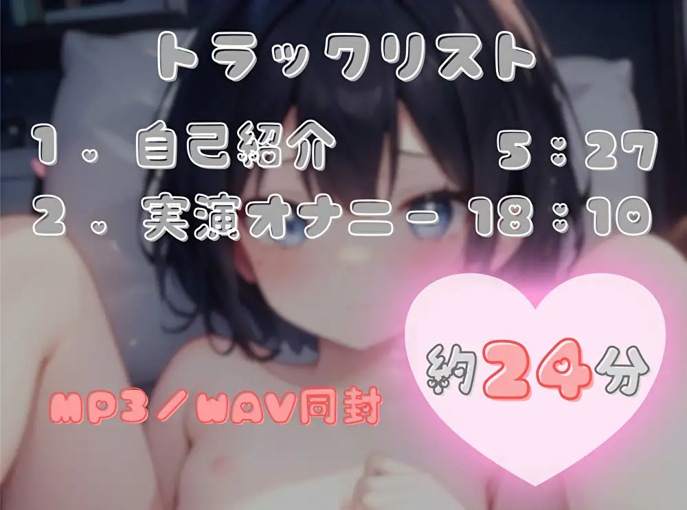 【ナンバーワンのよわよわ女は誰だ!?】雑魚まんこ選手権【兎佐美ぽむ】