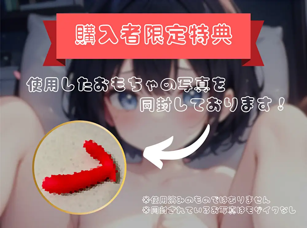 【ナンバーワンのよわよわ女は誰だ!?】雑魚まんこ選手権【兎佐美ぽむ】