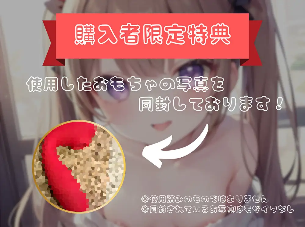 【私は何分でイっちゃうの!?】オナニータイムアタック【華本うさぎ】