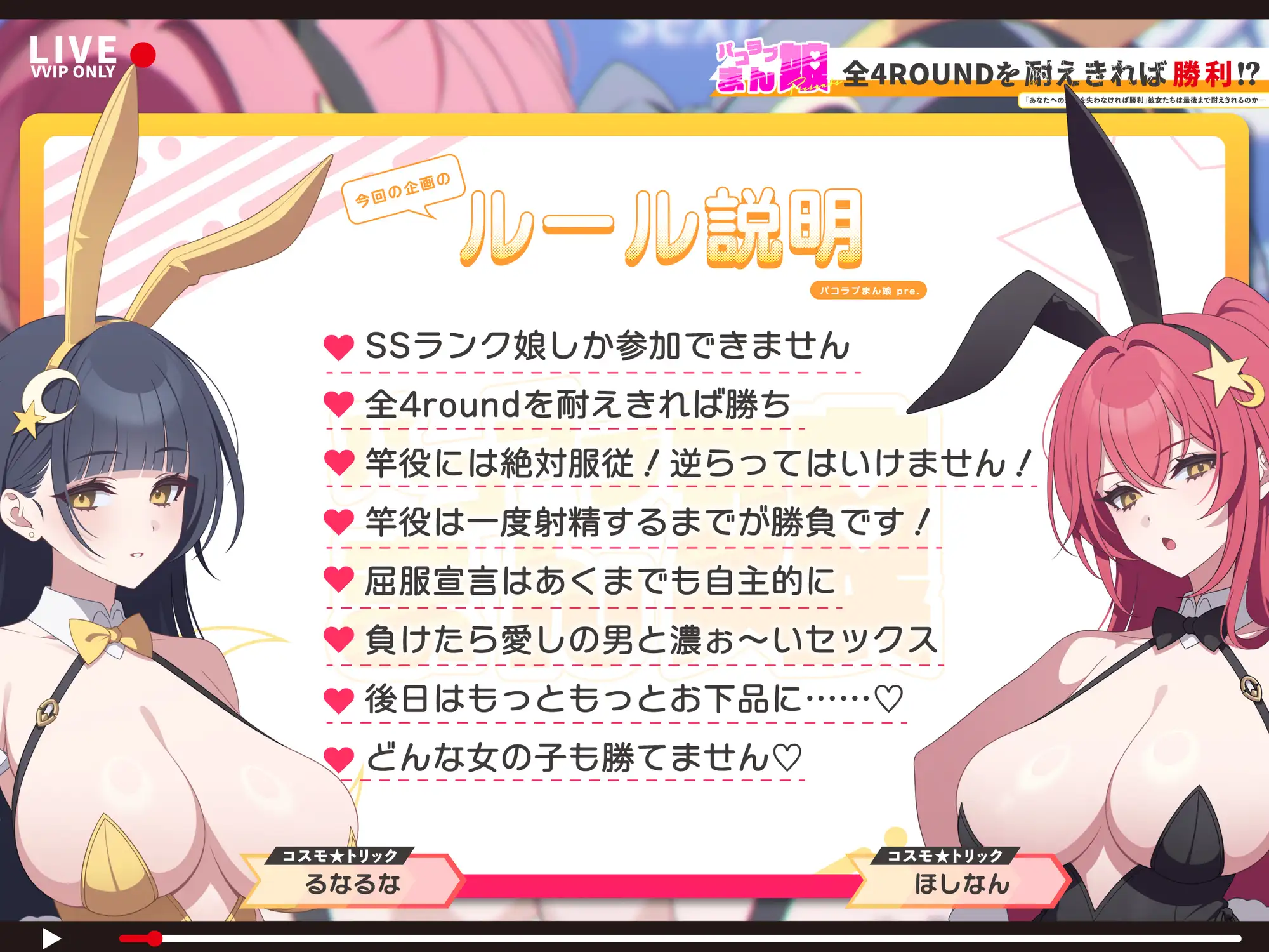 【段階別喘ぎ】エロバラエティー ～ヤンデレ彼女Xクール系妹段階エッチ編～