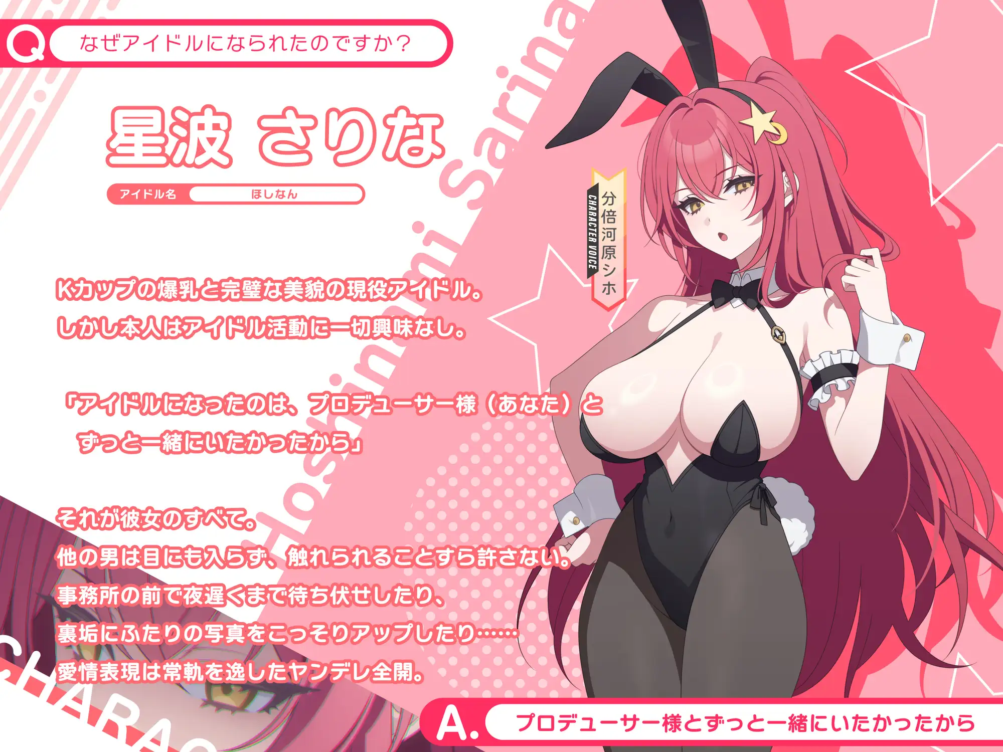 【段階別喘ぎ】エロバラエティー ～ヤンデレ彼女Xクール系妹段階エッチ編～